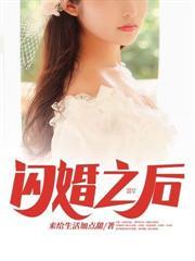 闪婚之后我成了大佬的掌中之物短剧