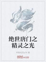 刚成死灵巫师万魂幡是什么鬼免费阅读