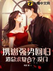 隐婚前妻超难哄短剧免费观看