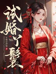 金屋藏娇的娇指的是谁