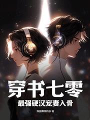 第一符师轻狂太子