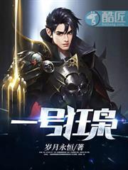 女帝 震惊