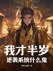 三十而立电影