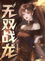 至尊高手在都市笔趣阁