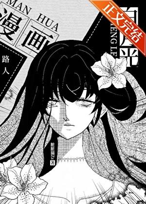 被阴人纠缠什么意思