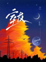 室友有hpv会传染吗