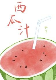 西瓜校园模拟器