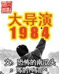 张纪中近况