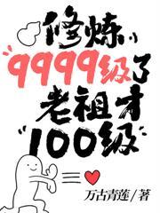 全民转职打丧尸