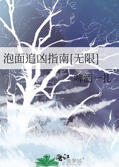 泡面作者