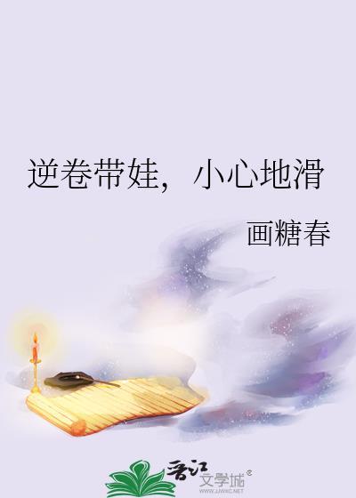 小心地滑26