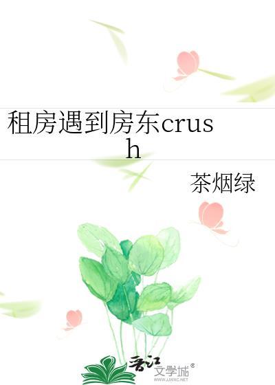 租房子被房东赶怎么办