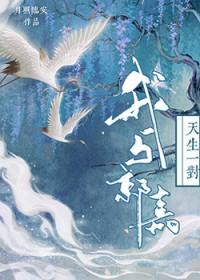 三国同人文郭嘉