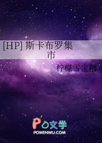 斯卡布罗集市评论