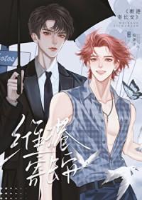 与晋长安电视剧