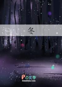 冬天的词语