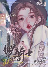 黑骑士官网