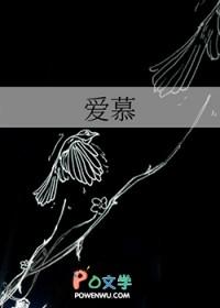爱慕虚荣的意思