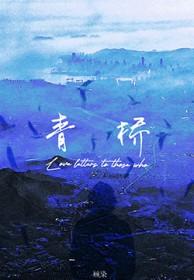 青桥课堂二课堂