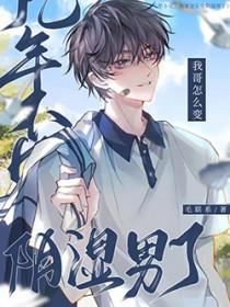 我不喝中药