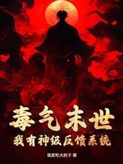 我的末日基地车听