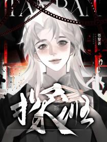 探班春晚台前幕后
