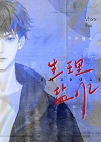 生理盐水怎么洗鼻子
