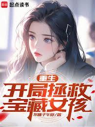 42岁的明星