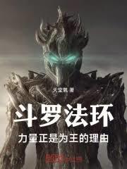 正是我为王的理由!笔趣阁