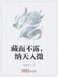 从乞丐开始挂机修炼