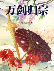 问剑华山txt