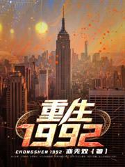 绝世中医