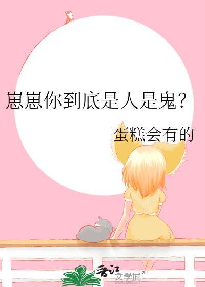 崽崽是什么类型的游戏