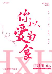 猎人里的念力