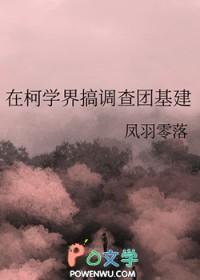 在柯学世界开情报屋sodu