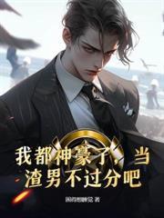 吞噬魔功