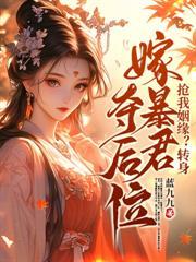 和离前夫君失忆了番外