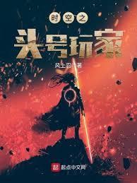 时空之头号玩家还更新吗