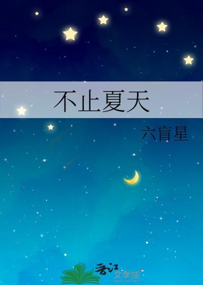 不止夏天椰子水是真的吗