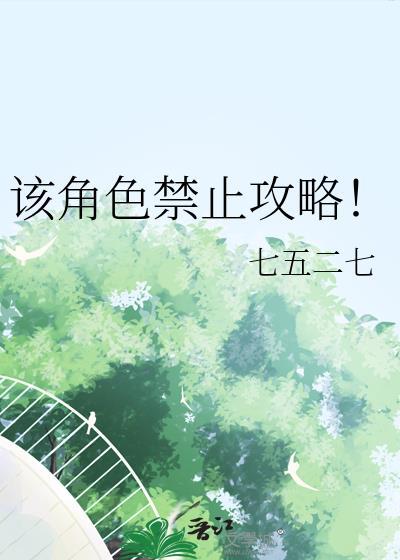 角色功能受限是指哪些情况