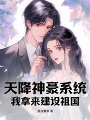 团宠小福星三岁半[娱乐圈