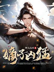 重生边疆当兵的