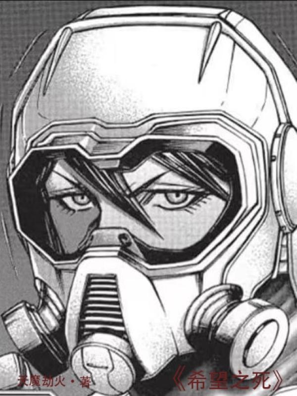 希望之海百度百科