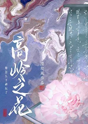 朗月这个词的含义