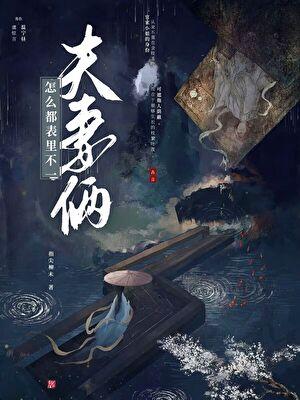 不怎么交流