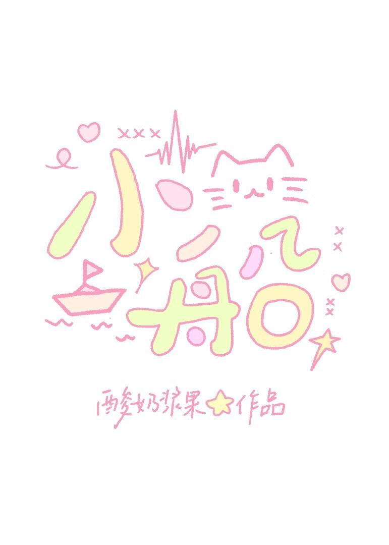 全职高手all