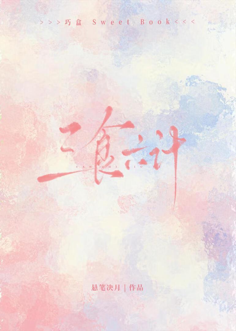 三十六计反戈一击是里面的吗