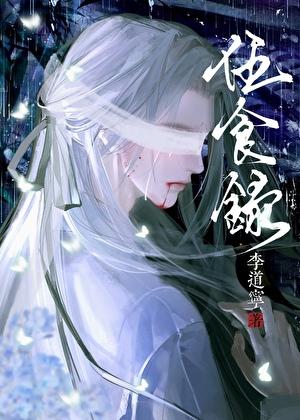 披马甲拯救世界