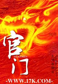 官尚君