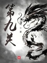 木叶解谜第九关